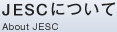 JESCについて